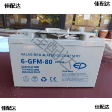 EP늄ӶѸ߲܇늳늄Ӳ܇ƿ늳6-GFM-80늳