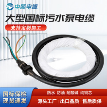 ������͝�ˮ����|���ͽ����и�����۱Ý�ˮ�Ç����Դ��