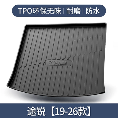 Suitable for Volkswagen Touareg Trunk Mat Interior Modification Accessories 2026 Model Car Supplies Tpe Waterproof Trunk Mat (Trunk Mat) - specifically-designed-for-touareg-models-2019-2026-3d-high-edge-10090
