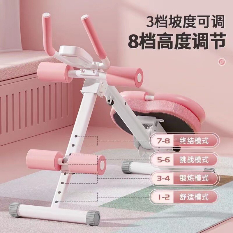 家庭用健腹器怠け者腹取り器多機能巻き腹筋成形型ダイエット折り畳み美腰機|undefined