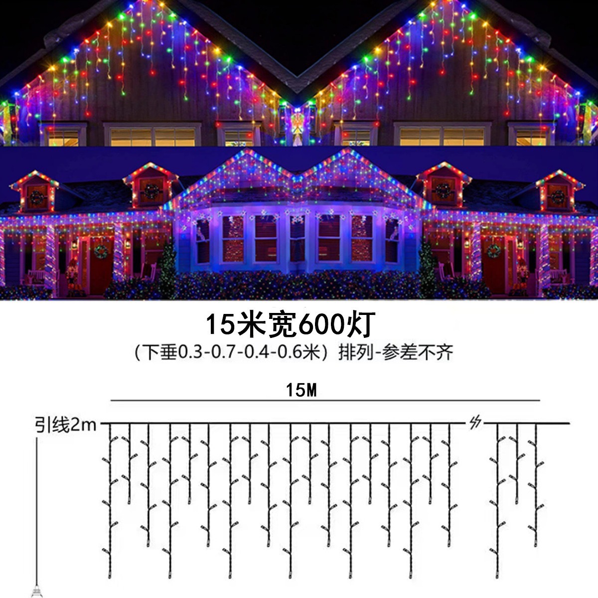 새로운 색상의 15.6m개 조명