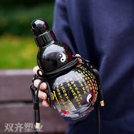 网红葫芦杯东方水壶户外斜挎便携水杯黑神话悟空塑料杯大葫芦水杯