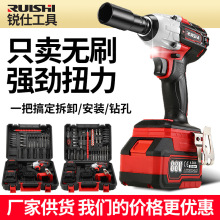锐仕定制无刷锂电扳手多功能套筒套装充电式电动工具扳手工风炮
