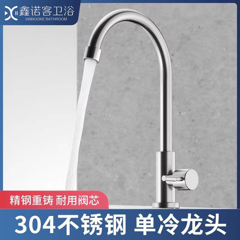 Single cold kitchen faucet brass hexagonal vertical vegetable basin faucet 4 points vegetable basin sink pedestal basin faucet