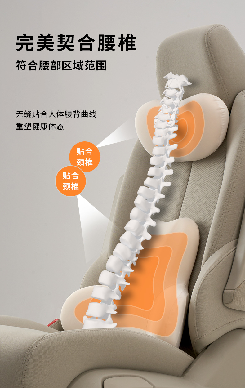 Cross-Border Wholesale Cute Car Lumbar Support Cushion, Comfortable Car Headrest, Neck Pillow, Slow Rebound Lumbar Support
