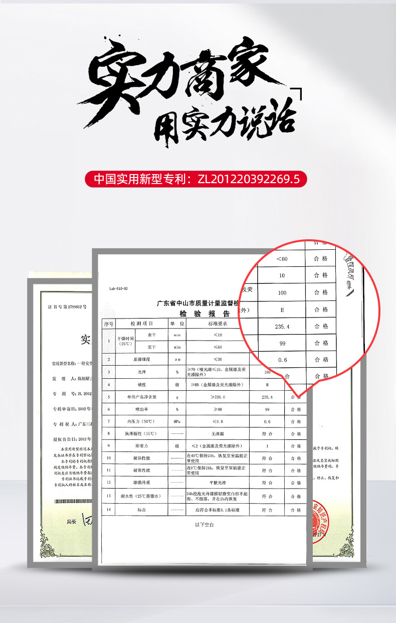 黑白色自动喷漆_05.jpg