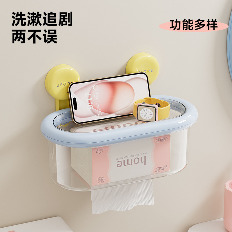 吸盤ティッシュケース家庭用浴室穴なし壁掛けトイレ洗面台蓋付き防水収納ケース