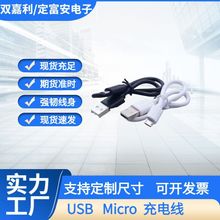 充电线typec数据线typec充电线 耳机安卓 type-c充电线