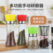 ���R�d���P��քӲ�����ĥ�������{��ƿ��ĥƿ�ں��������������}