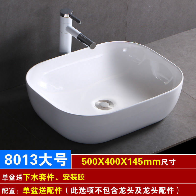 シングル洗面器 家庭用洗面器 バルコニー洗面器 小型セラミック洗面器 小型浴室洗面器|undefined