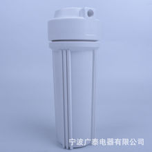 10寸白色滤瓶 加厚抗压防爆滤瓶2分4分螺纹口通用白瓶 净水器配件