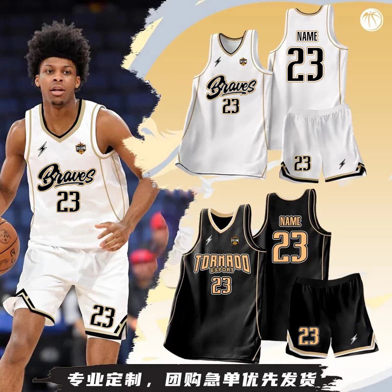 Basketball uniform set, American style, for men and women college students, competition training team uniform, team vest, breathable jersey with printed text, quick-drying Basketball uniform set, American style, for men and women college students, competition training team uniform, team vest, breathable jersey with printed text, quick-drying