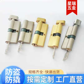 大70小70锁芯加长通用型80单开大门木门锁具执手门锁全铜锁心锁具