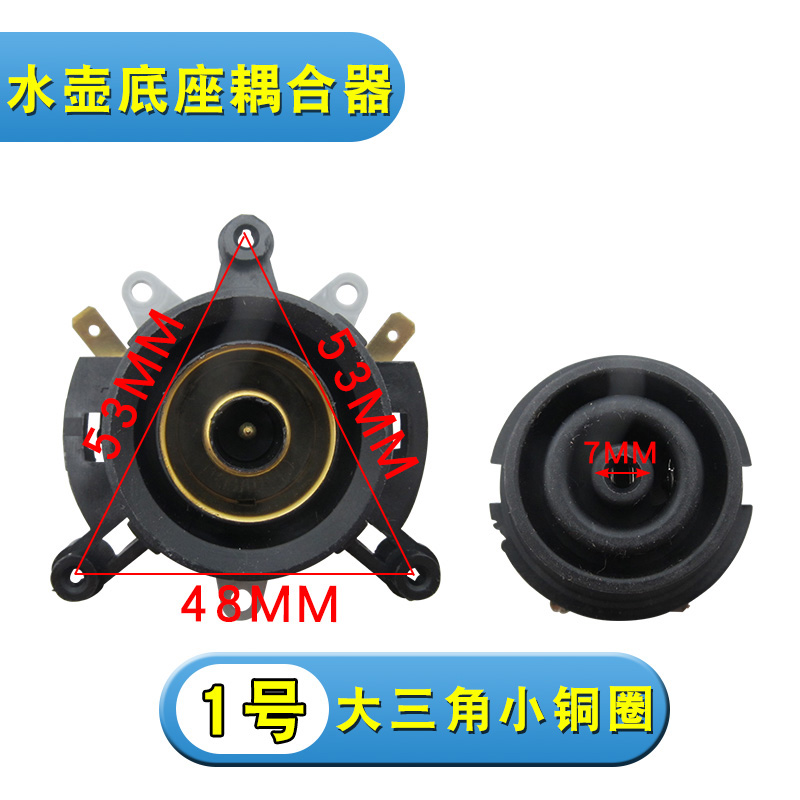 . *@1번 큰 삼각형과 작은 구리 원 [2세트]. *@