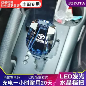 Toyota Highlander, Vios, Corolla, Yaris, Rav4, Camry üçün Kristal Sürət Qutusu Dəyişdirmə Düyməsi