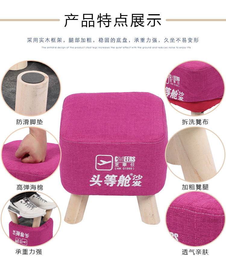 素色可订制方凳_06.jpg