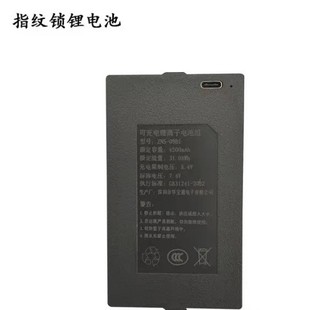 Fully Automatic Special Lithium Battery Smart Lock Replacement Lithium Battery