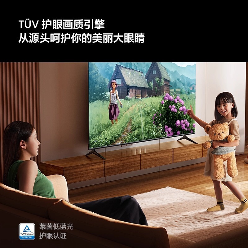 海信电视Vidda43/50/58寸蓝牙遥控语音智能投屏网络R43语音能效版|undefined