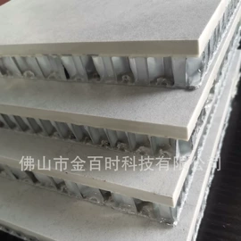 金属建材;其他家具;蜂窝铝板