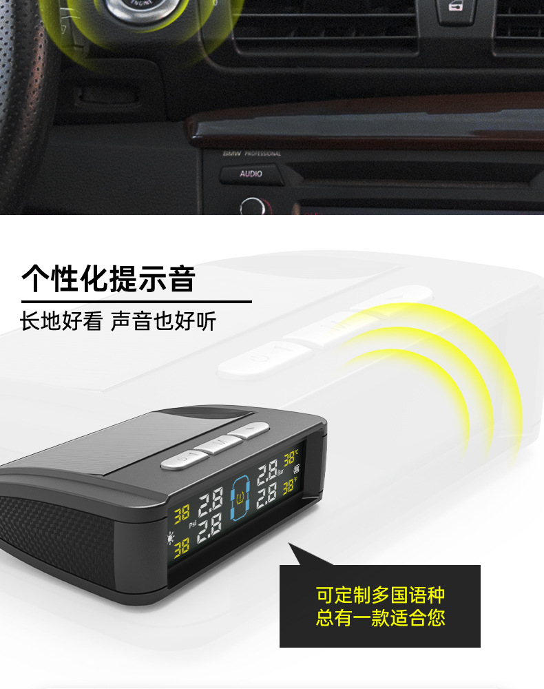 T11 Tire Pressure Monitoring System High-Precision Solar-Powered Tire Pressure Monitor Tpms Tire Pressure Wireless Device Smart