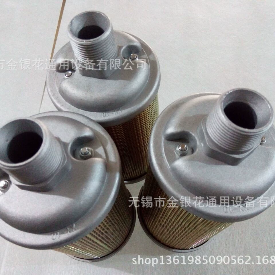 Глушитель XY-05 XY-07 XY-10 XY-15 XY-20 4 точки 6 точек 1inch 1inch половина 2inch