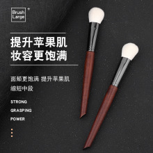 单支榉木纯白色毛化妆刷苹果肌修容刷柔软沧州新款美妆工具现货