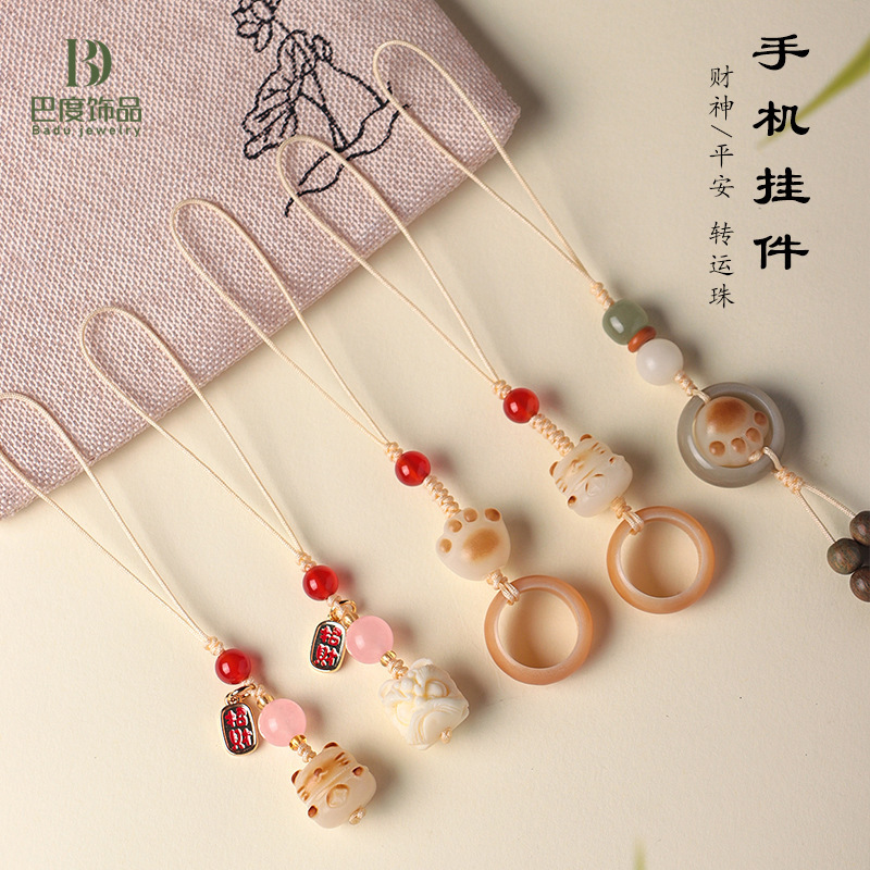 Natural Bodhi Charcoal Roasted Lion Awakening Lucky Cat Lucky Bag Pendant Sweet and Cute Agate Mobile Phone Pendant Pendant