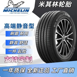 Orijinal Michelin şinləri, davamlı və aşınmaya davamlı avtomobil şinləri