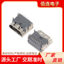 HDMI A��19Pinĸ��90��DIP���_�厧��19Pҕ�l��ݔ����usb�B�����S