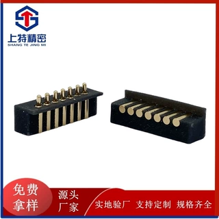 批发侧贴弹簧针连接器天线顶针镀金针7PIN充电触点充电防水连接座