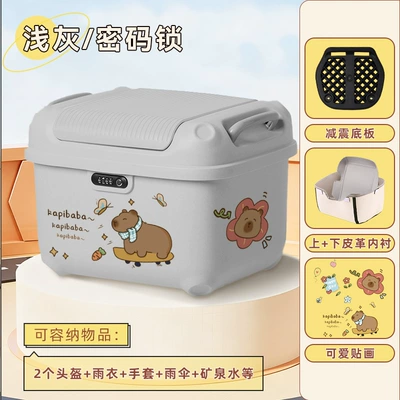 Model Electric Vehicle Trunk Universal Electric car tail box - light-gray-upper-and-lower-lining-kapibala-36-liters-fits-a-winter-helmet
