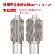 ���������SHARK��ӯԲ��55/38MM HD400,HD430,HD432,HD435,HD440