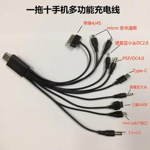 USBһ��ʮ��늾� �֙C�๦�ܳ�늾�typeC ��׿�֙Cͨ����ʽ�Դ��