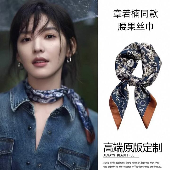 Navy blue cashew flower brown color matching silk scarf-65cm