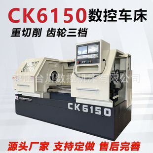 ���n׃��CK6150����܇��  ������w����ȫ�ԄӔ���܇��6150B��