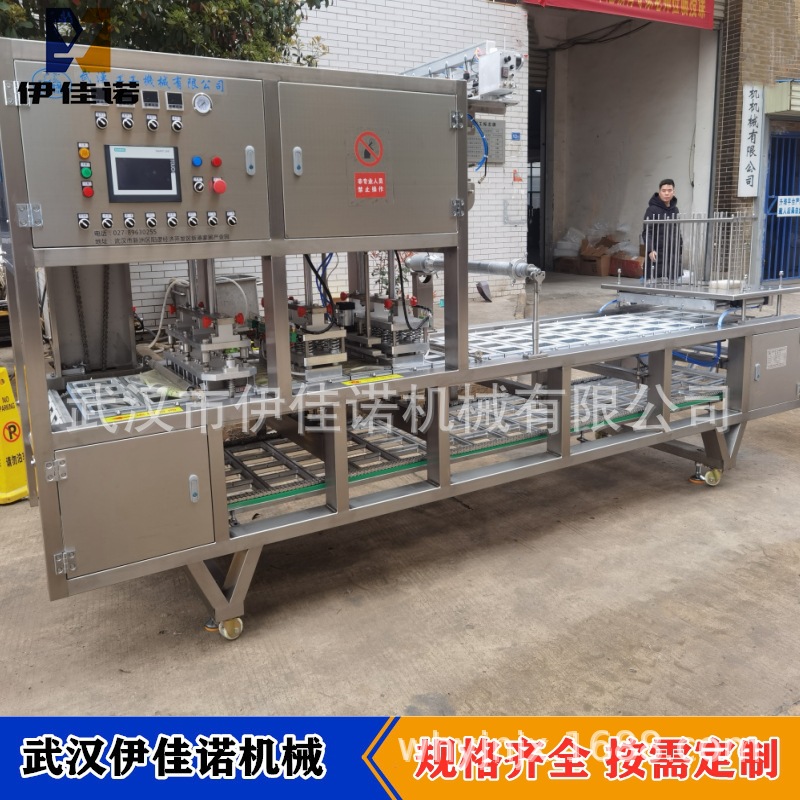 4口盒装清水豆腐自动封口机 豆腐盒封口机 老豆腐包装机封盒机