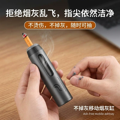 for travel and convenient storage, Car ashtray