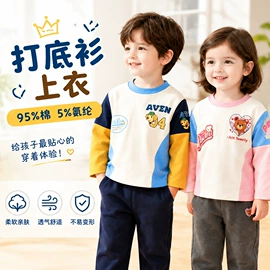 童裤;童套装;童家居服套装