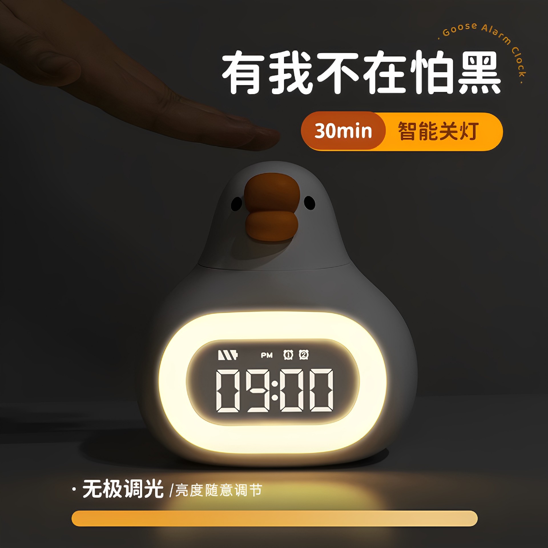 Reloj de despertador inteligente luces nocturnas para estudiantes artefactos de despertar niños niñas estudiantes de secundaria alta reloj electrónico