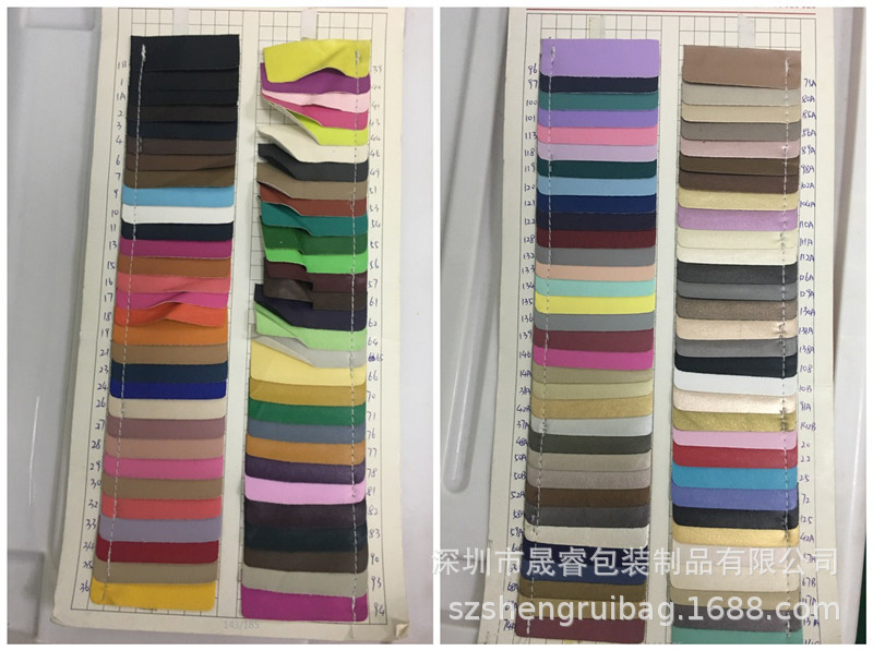 皮革色卡.jpg