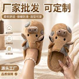 跨境立体小牛卡通毛绒包头棉拖 秋冬室内家居保暖拖鞋外贸批发