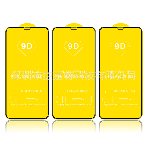 Suitable for Apple iPhoneX XR XSMAX 11 8 12 13 14 15 9D full -screen…