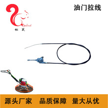 ������Ĩ��C��ƽ���y�^���T�����_�P�����{���_�P��pull switch