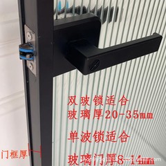 フラットドアのロックは非常に狭い枠の黒色の16 18型材のドアの取っ手の虹のガラスの扉の片舌のトイレのドアのロックです。