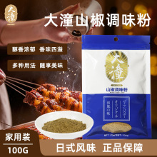 ����ɽ������ʽ�Lζ��˾�����{ζ��100g���ß����۟����~������