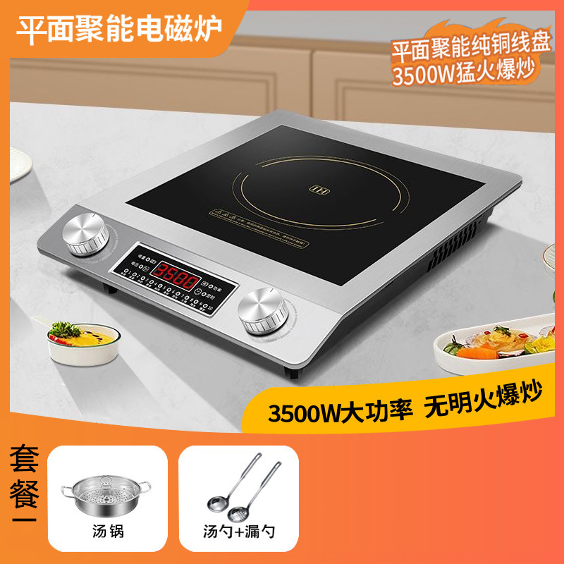 デマタイ電磁調理器 家庭用新型 強火力コンロセット 鍋付き 高出力 凹型バッテリーコンロ 業務用電気セラミックコンロ|undefined