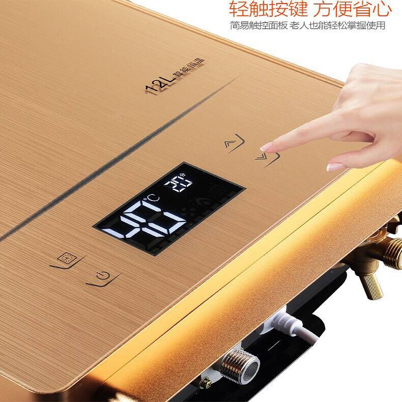 Good Mrs. Natural Gas Gas Water Heater Electric Home Constant Temperature Instantaneous Strong Exhaust Liquefied Gas Gas 12 Liters