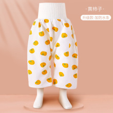婴儿隔尿裤带防水条宝宝断尿训练裤小孩防侧漏水隔尿裙隔尿垫批发