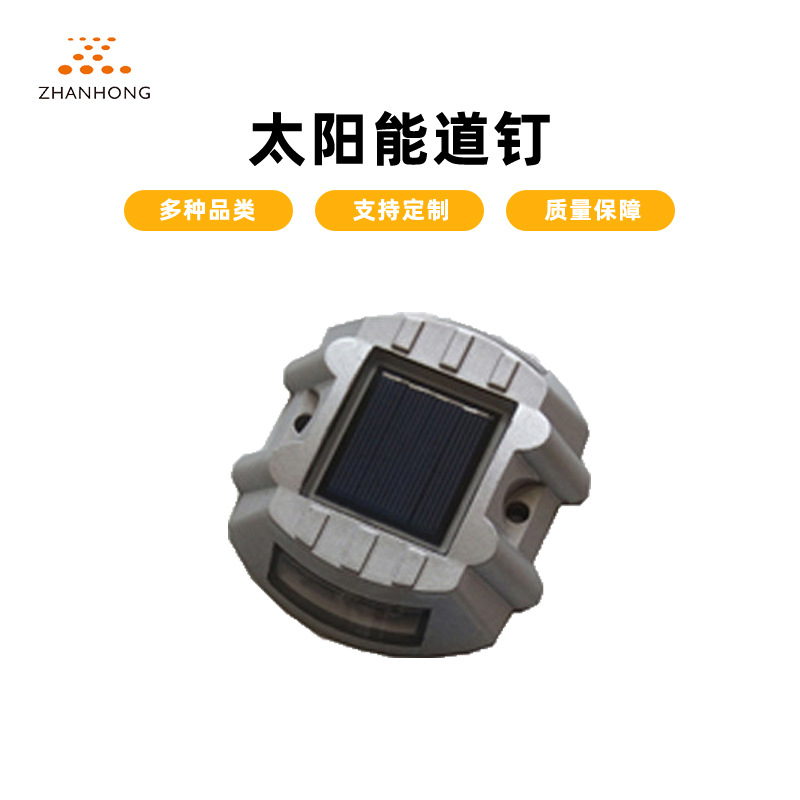 厂家供应太阳能灯 铸铝道钉灯 塑料道钉 太阳能道钉 太阳能led灯