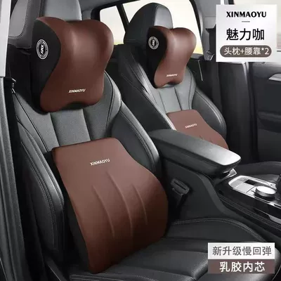 Customizable Memory Foam Car Lumbar | Waist support
